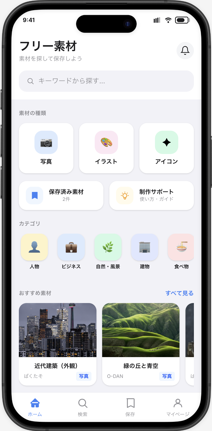 ブラッシュアップ後